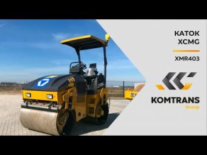 Обзор Мини-катка XCMG XMR403 — Только важное — Мини каток XCMG XMR403