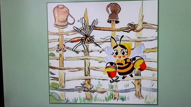 Пересказ сказки "Пчела и комар" смотреть онлайн