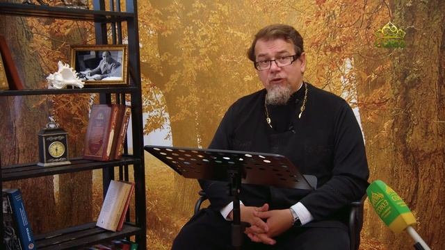 Льюис. Благодать сказочной притчи. Часть 30. Священник Константин Корепанов