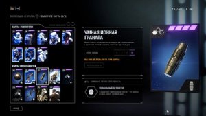 Star Wars Battlefront 2/Стрелок - бог войны. Гайд.
