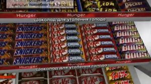 Мерчандайзинг для начинающих. Секреты мерчандайзинга. Подход к оптимизации места продаж.