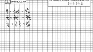 Задание № 279 - Математика 6 класс (Виленкин, Жохов)