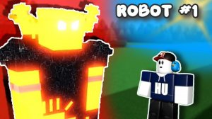 РОБОТ Никитоса на конкурс лучшая постройка