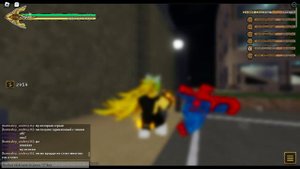 Битдаун Stone Free в YBA