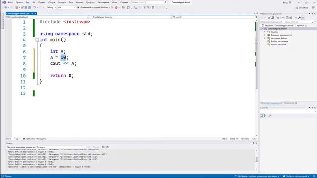 С++. Потоки ввода-вывода. смотреть онлайн