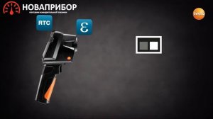 Тепловизор Testo 868