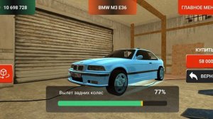 Кто лучше затюнит BMW M3 E36? | Black Russia