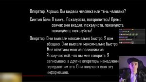ХЕСУС СМОТРИТ ЗВОНКИ В 911: ЛИЗА / СИНТИЯ БАЛК / ДЭН И АНДЖЕЛА ЛЮК | 5 THINGS | РЕАКЦИЯ