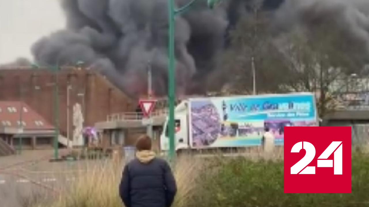 Масштабный пожар в спорткомплексе во Франции сняли очевидцы - Россия 24