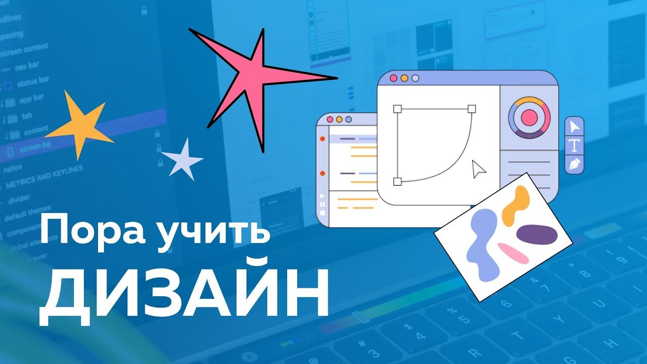 Иди в дизайнеры, вот почему смотреть онлайн