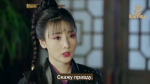 Возвращение принца Ян Лин в Мин 1 сезон 24 серия