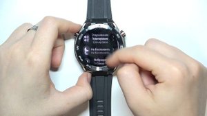 HUAWEI Watch Ultimate | Как настроить громкость звука на часах HUAWEI Watch Ultimate