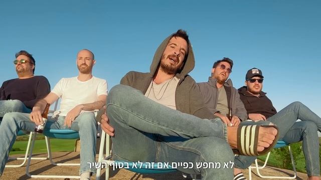 פול טראנק עם ג׳ימבו ג׳יי - סתלבט בקיבוץ смотреть онлайн