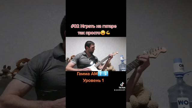 #02 Трейнажёр гамм. Гамма АМ⬆️⬇️. Andreico69 #Timbro смотреть онлайн