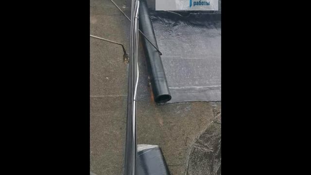 Ремонт кровли ООО "Вертикаль" 2020г. г. Реутов смотреть онлайн