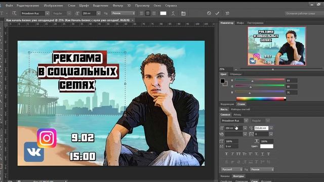 Увеличить отступ фотошоп смотреть онлайн