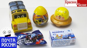 Тачки с почты и КБ