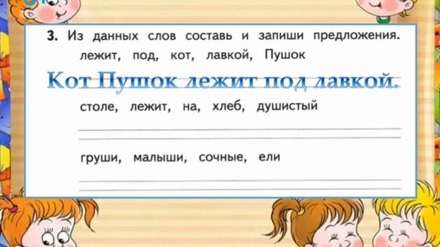Комбинированные летние занятия №16