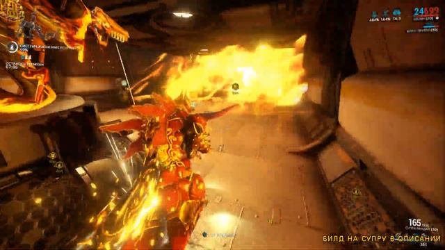 Warframe кромсание прайм получение и применение
