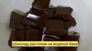 Вкуснее чем в Магазине | Баунти в домашних условиях | Үй жағдайында Баунти шоколады