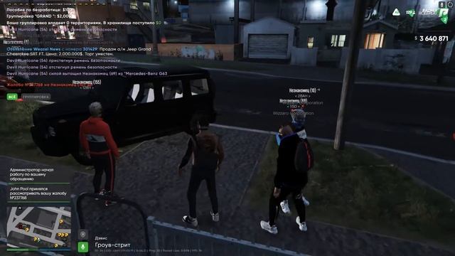 рпа смотреть онлайн