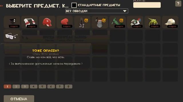 Покраска шапки !!!!