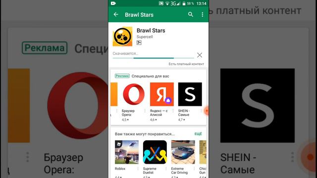 как скачать игру, если нету памяти смотреть онлайн