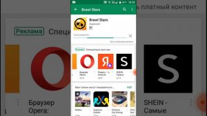 как скачать игру, если нету памяти
