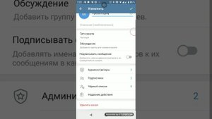 Как создать канал в Телеграм!Как удобно хранить информацию в Телеграм!