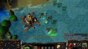 Варкрафт 3, за орков