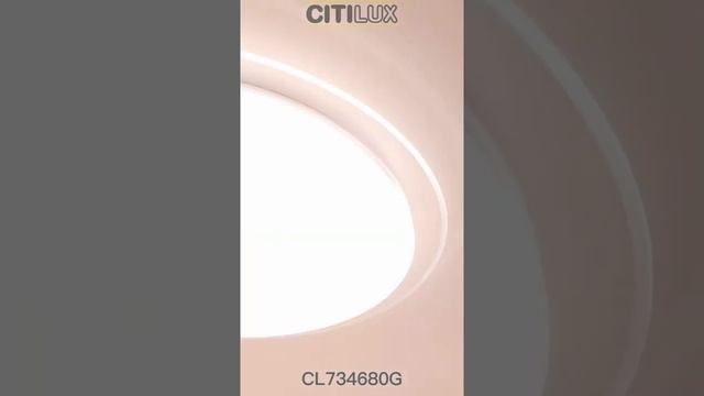 Citilux Спутник CL734680G RGB Люстра светодиодная с пультом