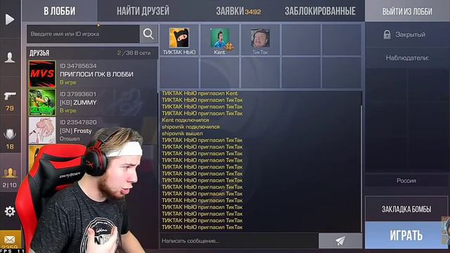 У ТикТака взломали акк во время стрима и все продали, чек описание смотреть онлайн