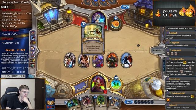 Заказал карты не туда смотреть онлайн