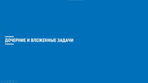 Асинхронное программирование на C# (блок 4)