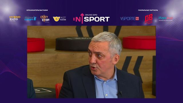 Дискуссия: Жизнь после спорта