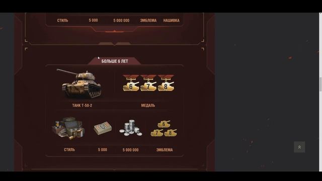 КТО ПОЛУЧИТ ПОДАРОК ДЛЯ ВЕТЕРАНОВ? смотреть онлайн