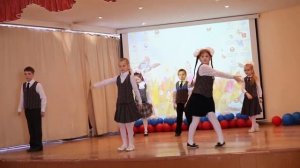 школа 1 танец для первоклашек