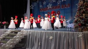 Кадетский бал 2019 Менуэт