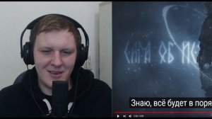 AniRaD | Торфинн Карлсефни | "Сага об истинном воине" | Аниме Рэп| Реакция на AniRaD