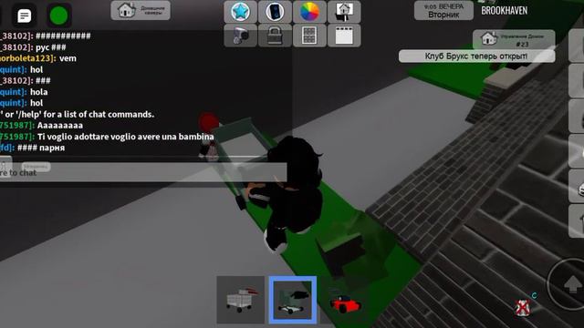 ROBLOX как вылесть с дома если тебя в нем закрыли смотреть онлайн