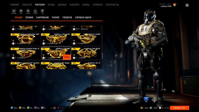 warface Готовлюсь до нового сезона рм [ПК 60FPS] [2K] смотреть онлайн