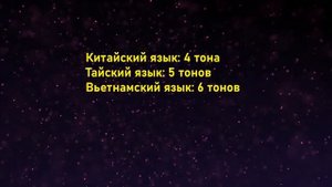 Ифкуиль (Iţkuîl) - Как человеческие языки могли бы функционировать [Языки посвященных #1]