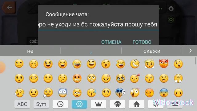 ВАЖНАЯ НОВОСТЬ: 1 завтра праздник флага Узбекистана 2 Никита собирается уйти из бомбсквада смотреть онлайн