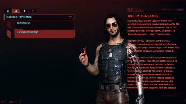 ДЖОННИ СИЛЬВЕРХЕНД | ПОЛНАЯ ГОЛОСОВАЯ ЛИНИЯ (ЧАСТЬ 2) #CYBERPUNK2077 #КИБЕРПАНК2077