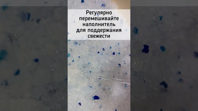 Pet-it Силикагелевый наполнитель для кошек Aquamarine, без аромата