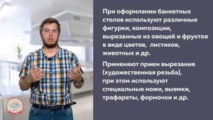 КЛАССИФИКАЦИЯ ХОЛОДНЫХ БЛЮД И ЗАКУСОК В ПИТАНИИ | АГУRest!