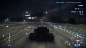 NFS 2015 ★ Финальная гонка со всеми персонажами