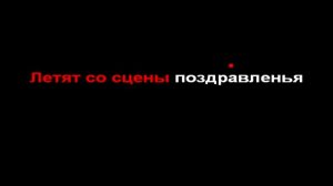 Гранды   С днем рождения братуха караоке,минус для подписчика Александр Андриенко