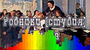 Родники (студия) - Школа