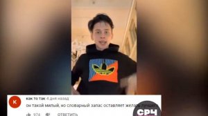 Вся ПРАВДА о Дане Милохине / Даня Милохин и его девушка